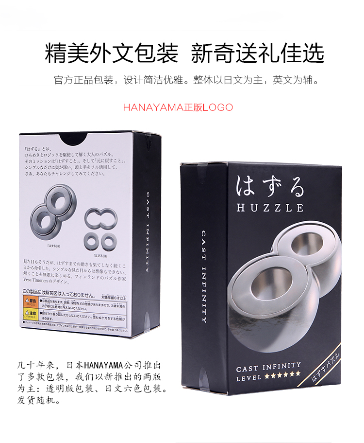 Đích thực Nhật Bản magic gold đồ chơi CastPuzzle Yong cao khó khăn não đốt câu đố dành cho người lớn giải nén thông minh đồ chơi đồ chơi rubik