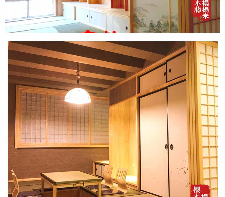TATAMI TOP свет Watermark _06.jpg.