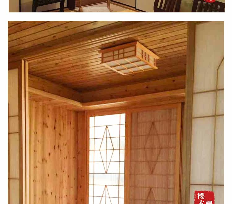 TATAMI TOP свет Добавить watermark_12.jpg