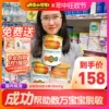 Товары от 英国小管家全球婴童店