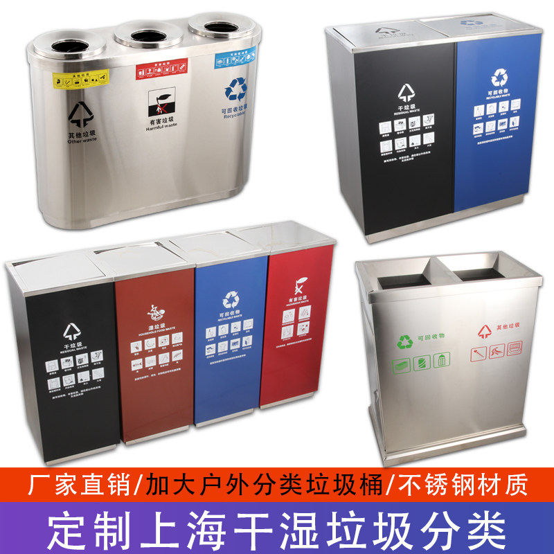 Stainless steel environmental protection indoor recyclable sorting dry and wet trash can shopping mall supermarket hotel subway station double barrel barrel