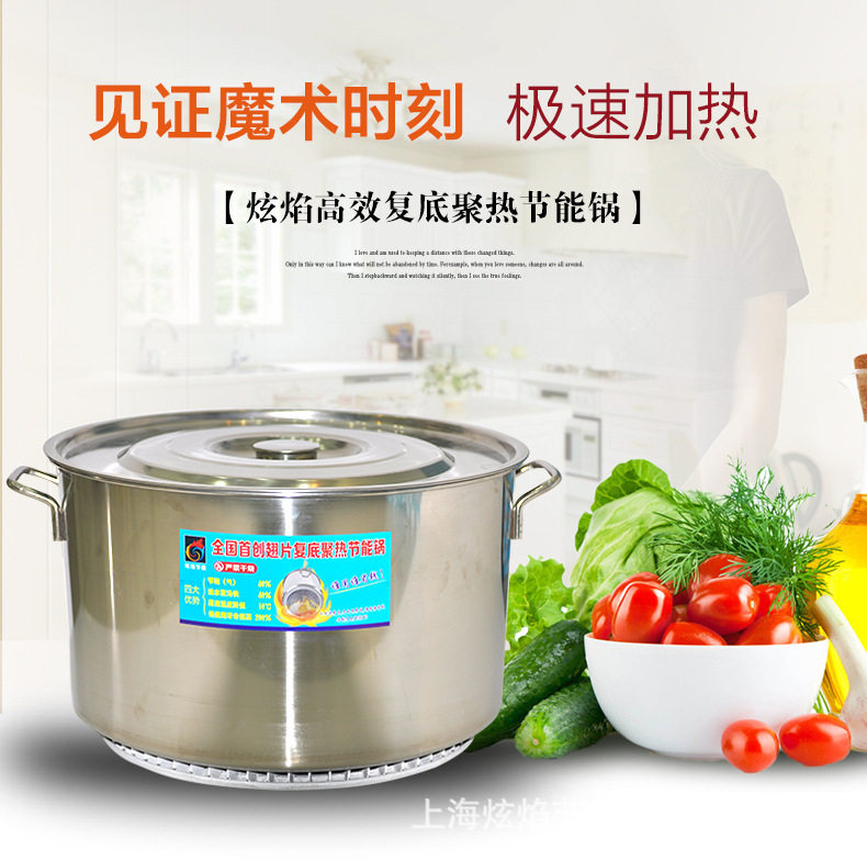 Commercial energy saving high pot stainless steel barrel thickening large capacity composite bottom of the makeup 354045 50 60CM