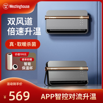 West room graphite heater bathroom wall-linked oleen heater heating machine for waterproof energy-saving heat-saving machine