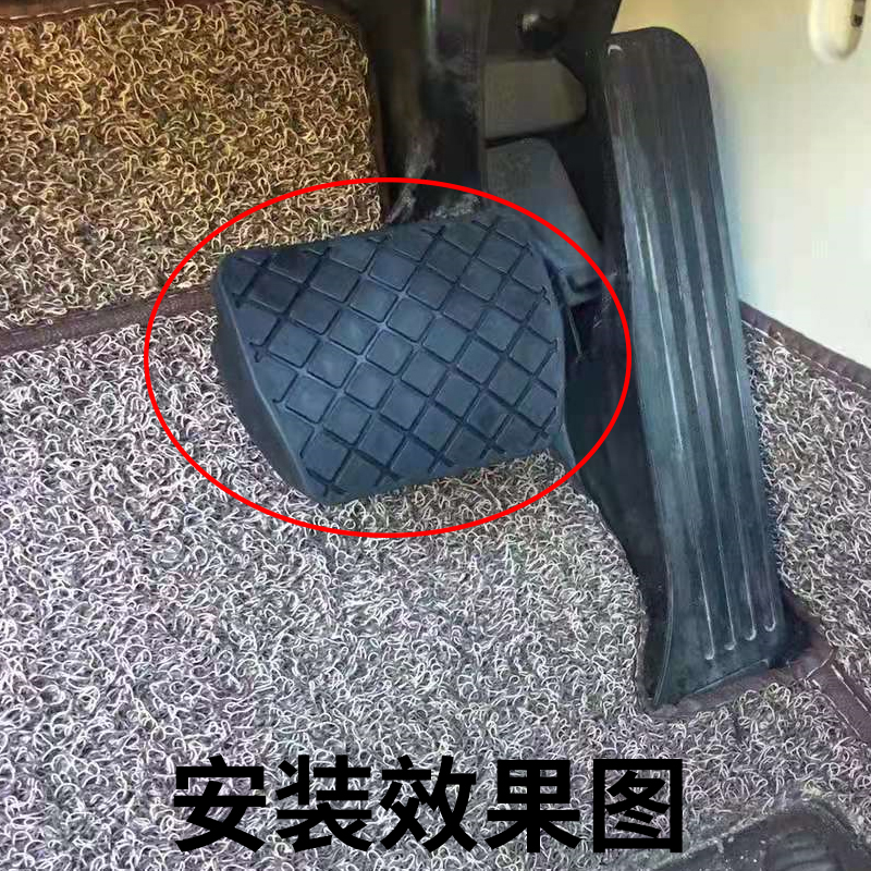 12 12 13 14 15 15 speed tente Maitenpasa passer-viewing clutch brake pedal leather sleeve non-slip mat