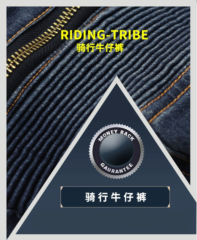 Cưỡi Tribe xe máy quần jean nam đi xe máy quần mùa hè và mùa đông off-road quần đua xe máy - Xe máy Rider thiết bị