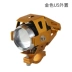 Xe máy Đèn ngoài Đèn phát sáng 12 v Xe tay ga điện Phụ kiện trang trí phổ quát Bóng đèn sáng không thấm nước Đèn xe máy