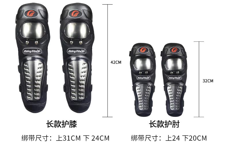 Cưỡi Tribe xe máy thiết bị bảo vệ đầu gối miếng đệm bằng thép không gỉ bốn mảnh cưỡi hiệp sĩ chống vỡ phá vỡ thiết bị bảo vệ off-road nam - Xe máy Rider thiết bị găng tay đi xe máy cho nữ