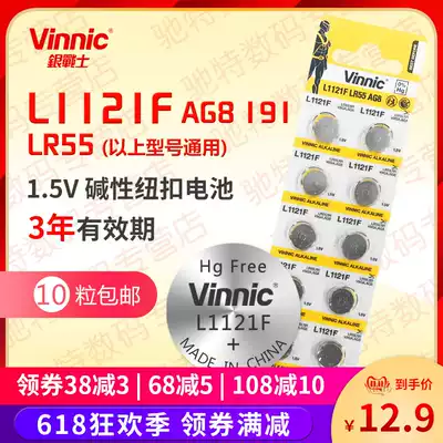 vinnic L1121F AG8 LR55 SR1220 thermometer watch caliper button battery 10 pieces