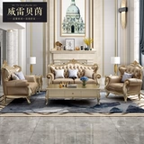 Кожаный диван европейский стиль.