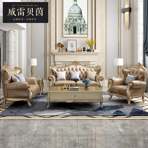 Кожаный диван европейский стиль.