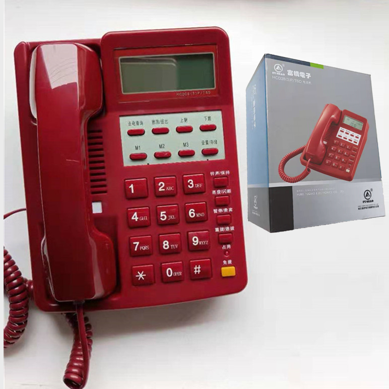 Rich Bridge Dual Tone Multi-Frequency Secrecy Phone HCD28 (3) P TSD brings electricity to show Party and government agencies