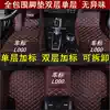 Dedicated to Honda 10th generation Accord floor mat Full surround 9 9th generation 9 5th generation 10th generation Accord floor mat special mat