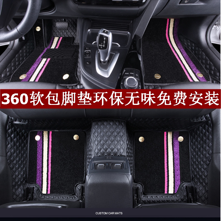 360 AIR SOFT BAG TOYOTA CAMRY FOOT MAT FULL PACKAGE EXCLUSIVE CUSTOM-MADE FULL COVER CHANGE TRIM CAR FOOTBED