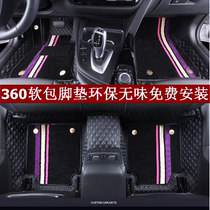 360 Aviation Soft Bag Toyota Camry Foot Pad All-inclusive Special Customized Full Cover Modified Car Foot Pad