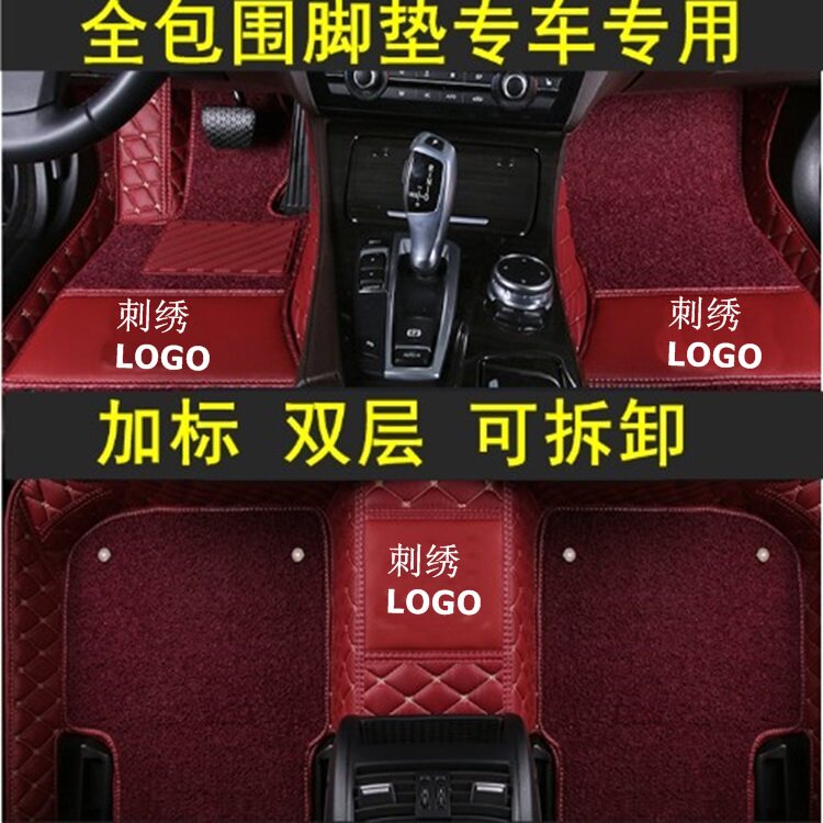 Audi A6L foot mat A4L foot pad 03 to 20 Q3 Audi A5A7 Q7 Q5 Q5 full surround foot pad special
