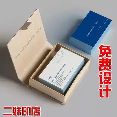 Business card production business color business card design customization do high-end business card business card printing