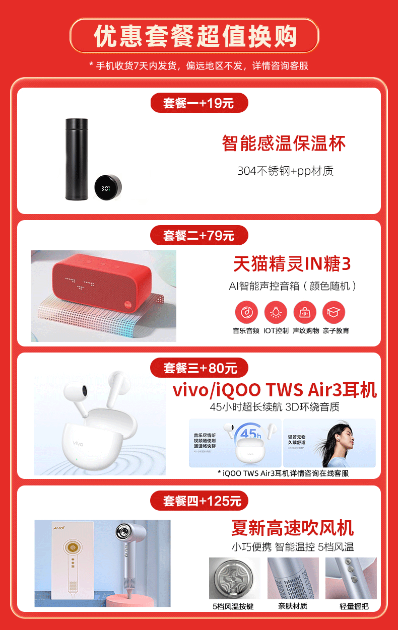 O1CN01JAEi6G2Cv5WlVxxRb_!!1864868535.png