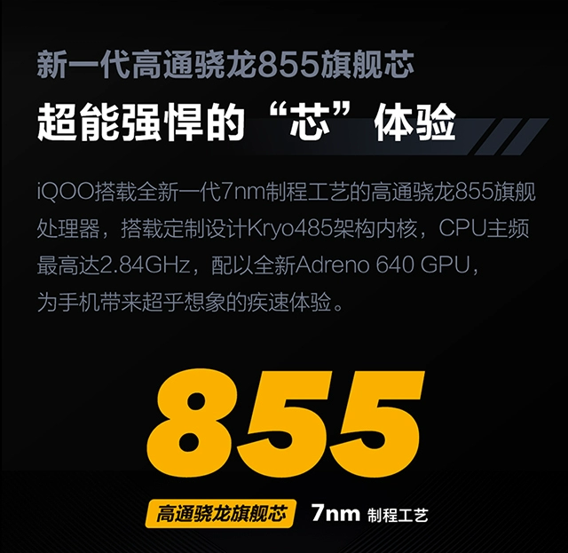 Tối cao 400 nhân dân tệ Sản phẩm mới vivo iQOO 55 855 điện thoại di động vivoiqoo phiên bản giới hạn vovi × 30 vivoiq iq00 điện thoại di động vovi chính thức cửa hàng trang web chính thức bbk - Điện thoại di động