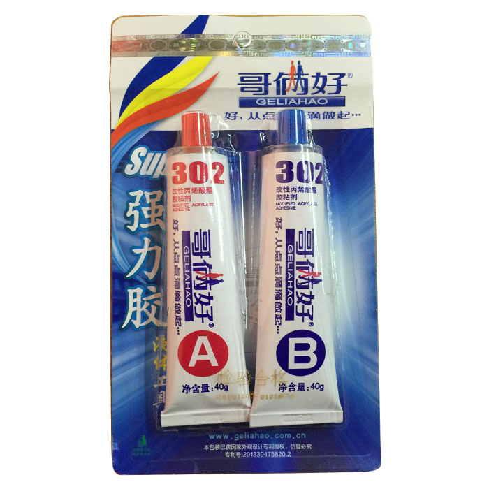 The Gothic two good AB glue 20 gr 80 gr High Sex powerful metal Jiawan with glue 302 glue epoxy 