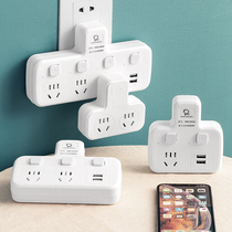  Multi-function wireless USB converter independent switch one-turn multi-position socket 10A to 16A row plug conversion row