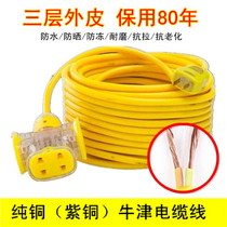  Pure copper RVV Oxford 2 core flexible cable wire wire 2 51 44 square sheathed wire outdoor power cord