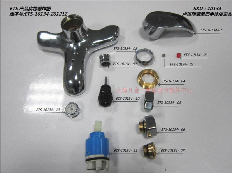 Moen 10134 Faucet Accessories