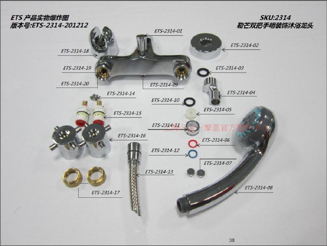 The 2314 tap accessories for the Morne