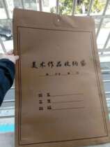 4 open 8 open calligraphy studio Art collection bag Document bag Kraft paper bag Archive bag Collection bag