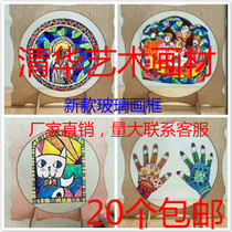 Childrens hand drawn blank acrylic picture frame Photo frame DIY graffiti coloring studio Parent-child activities art materials