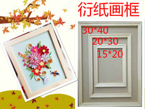 PerfuncPaper Picture Frame Clay Picture Frame Snowflake Clay Picture Frame Stone Picture Frame Young Teaching DIY Picture Frame Photo Frame