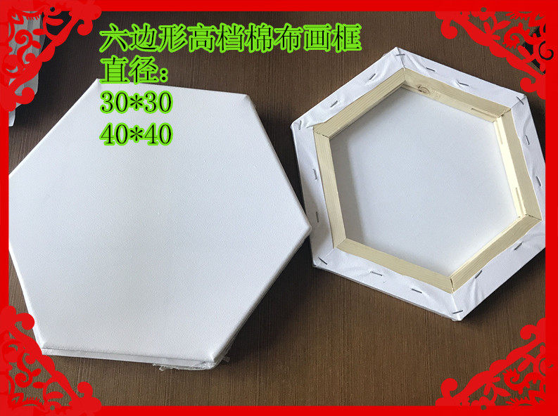 Polygon hexagon picture frame hexagonal star cotton picture frame drawing board special-shaped oil painting frame side length 30CM