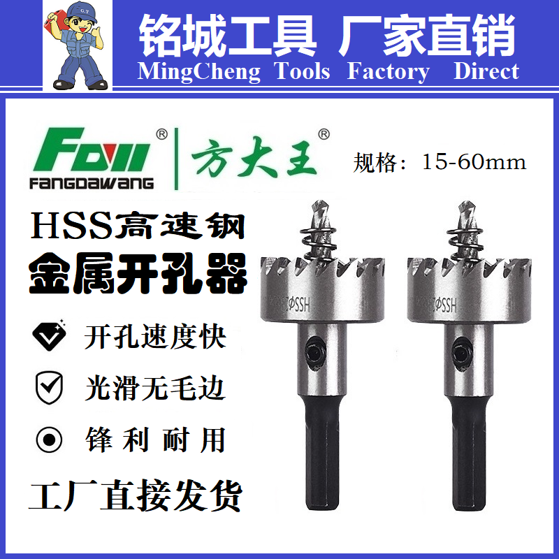 Party Grand King HSS High-speed Net Boring Machine Aluminium Plastic Tube Chambering aluminium plastic circular tube Angle Iron Drilling 16mm-60mm