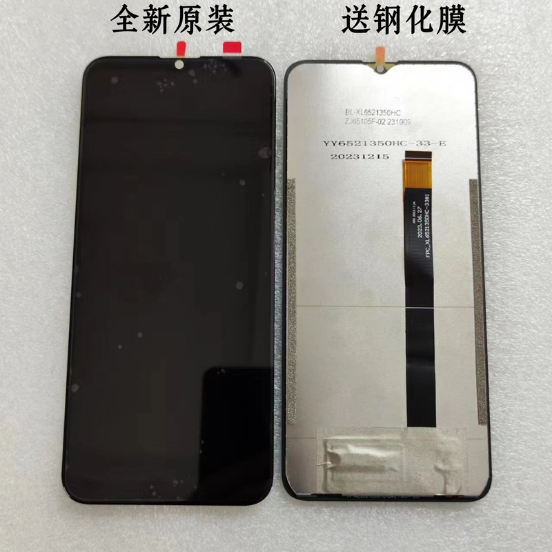 Fpc-Xl6521350Hc-33 # 2-Screen Assembly Xl6521460 Integrated Internal and External Display Lcd Handwriting Screen