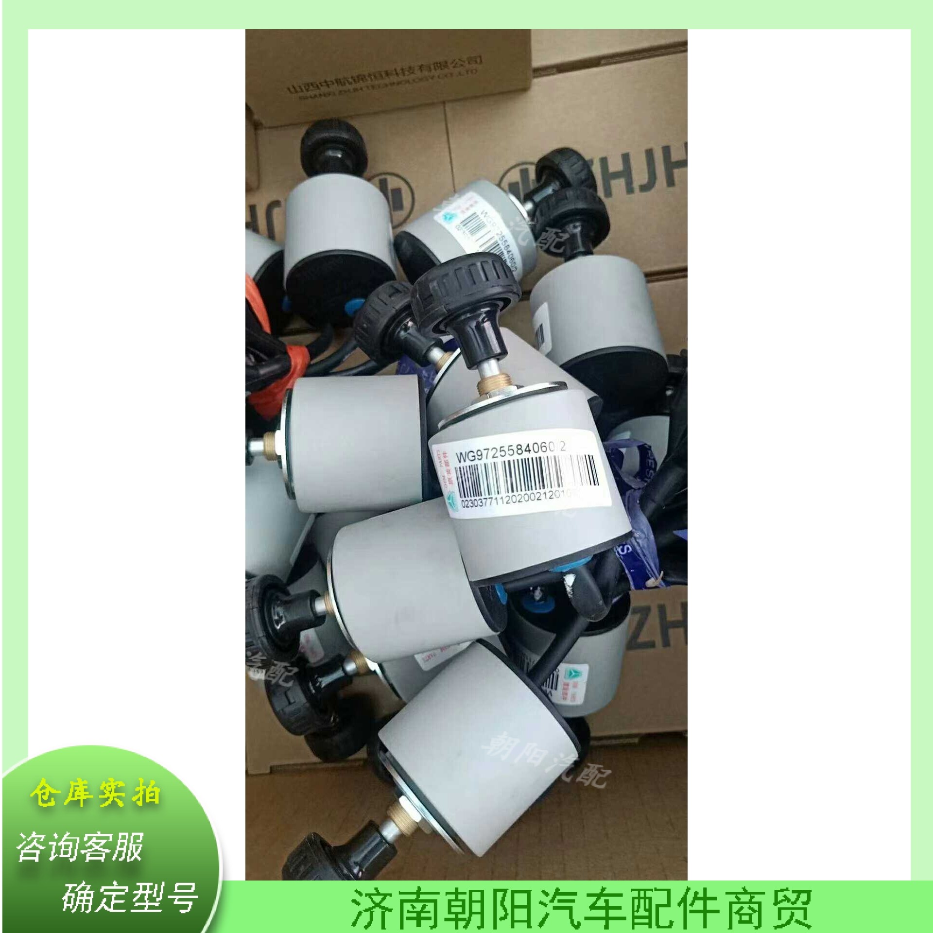 Applicable heavy steam luxury PTO rotary switch remote throttle control switch WG9725584060 original plant-Taobao