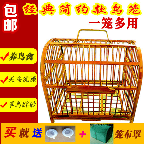 Summer loss clearance special deal bamboo bird cage thrush bath cage bamboo chicken pheasant hit (tarnal) sand cage medium cage