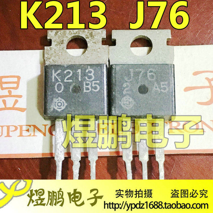 Original imported disassembler K213 J76 2SK213 2SJ76 field effect audio amplifier paired tube measured