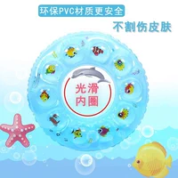 Vòng bơi cho bé trai và bé gái phao cứu sinh dày 2-3-4-5-6-7-8-9-10-11-12 tuổi phao cổ cho bé sơ sinh