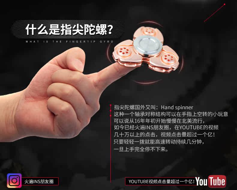 Fidget spinner - Ref 2615662 Image 16