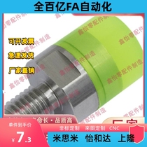 Polyurethane press block External thread type USLH USLM USLL SSLM4 5 6 8 10 12 16 20 22