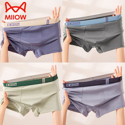 【猫人】亲肤抗菌舒适内裤3条装