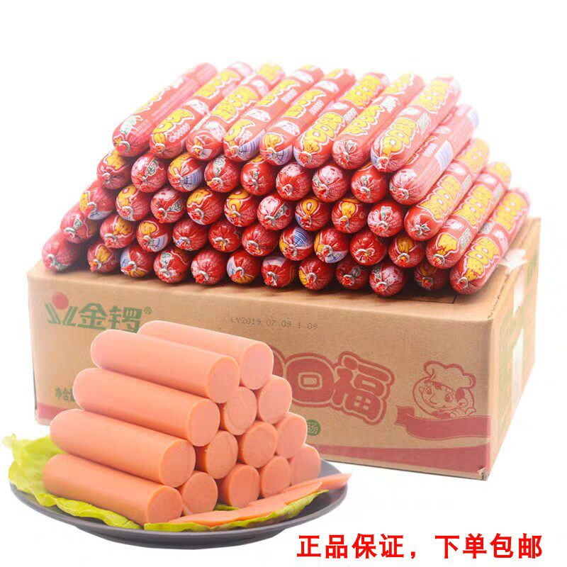 Golden Gong Mouth Fu 45g * 50 Hemp Hot and Fried Strings Barbecue Meat Pinch of Bread Ingredients Ready-to-fire Leg Sausage
