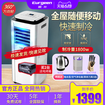 Oujing OJKY-06C removable air conditioning single-cooled all-in-one machine without installation 1 horse household vertical air conditioning kitchen