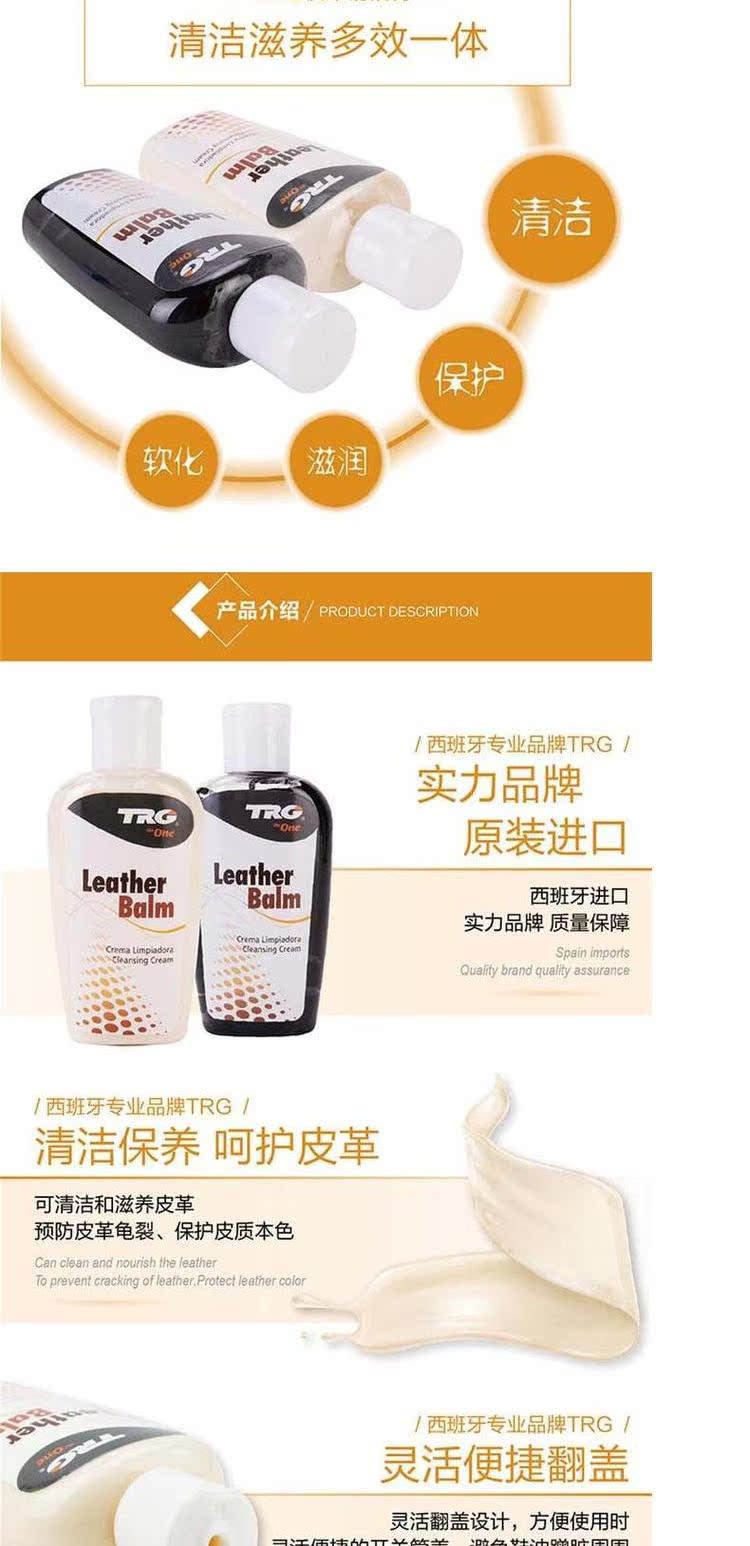nước lau giày trắng Nhập khẩu da TRG sạch da sữa dưỡng da túi dầu chăm sóc da khử trùng chất bảo trì chống nấm mốc nứt - Nội thất / Chăm sóc da 	xi đánh túi da màu đỏ