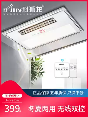 Keshilong Yuba lamp Integrated ceiling five-in-one powder room heating fan Bathroom exhaust fan Lighting integrated