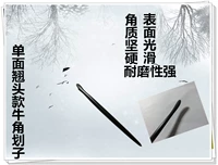 Одиночный инструмент коровьего рога головы