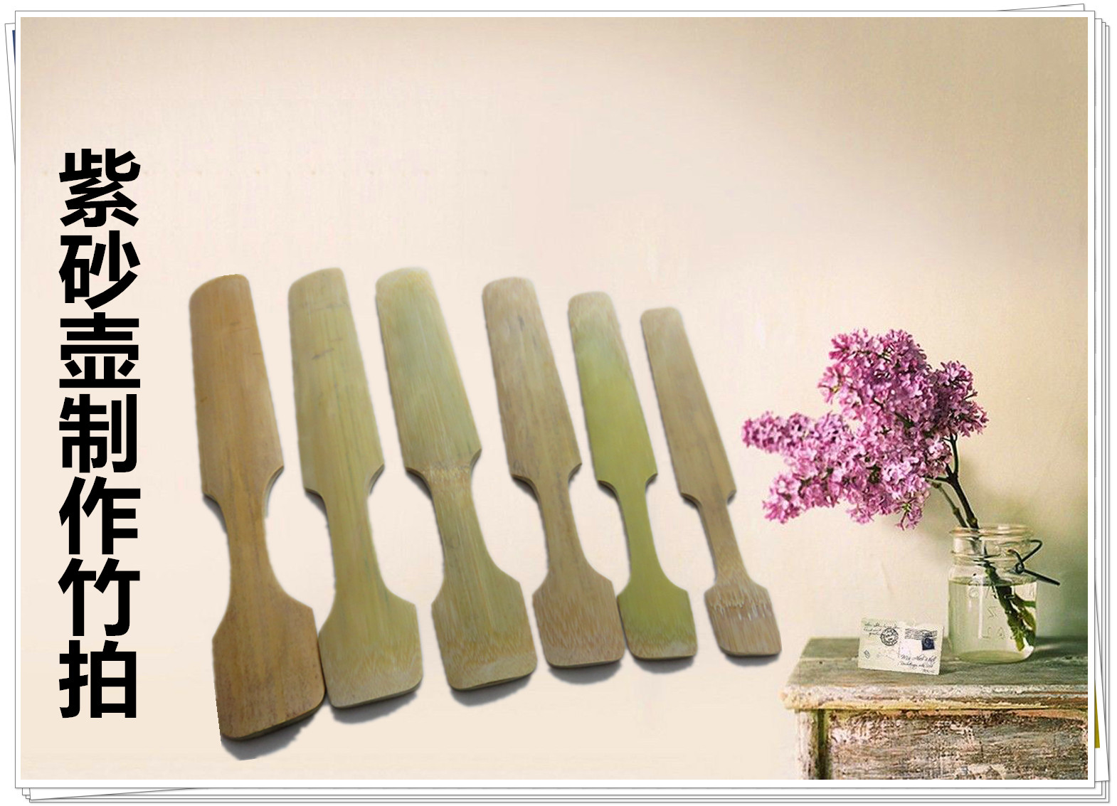 Small carpenter Yixing Purple sand tool to make pot tool Yixing Purple Sand Pot making tool special large and small bamboo shoot