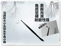 Двойная слегка выпуклая подкова