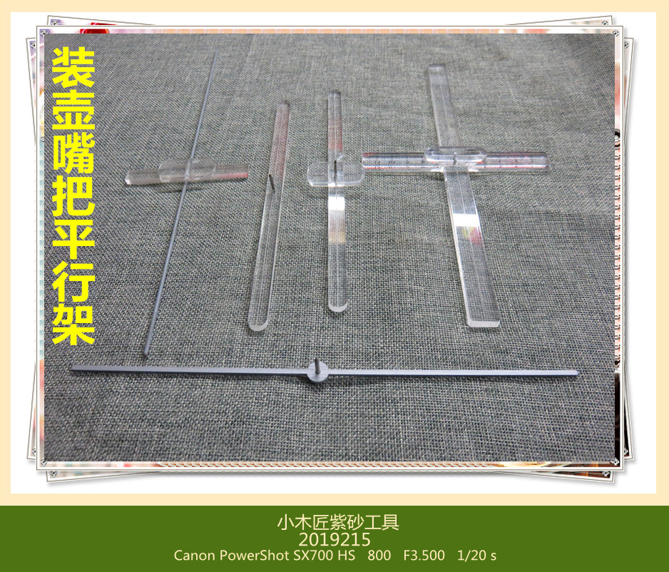 Little carpenter purple sand tool making pot tool Yixing purple sand pot crafting tool with spout pot handle tool