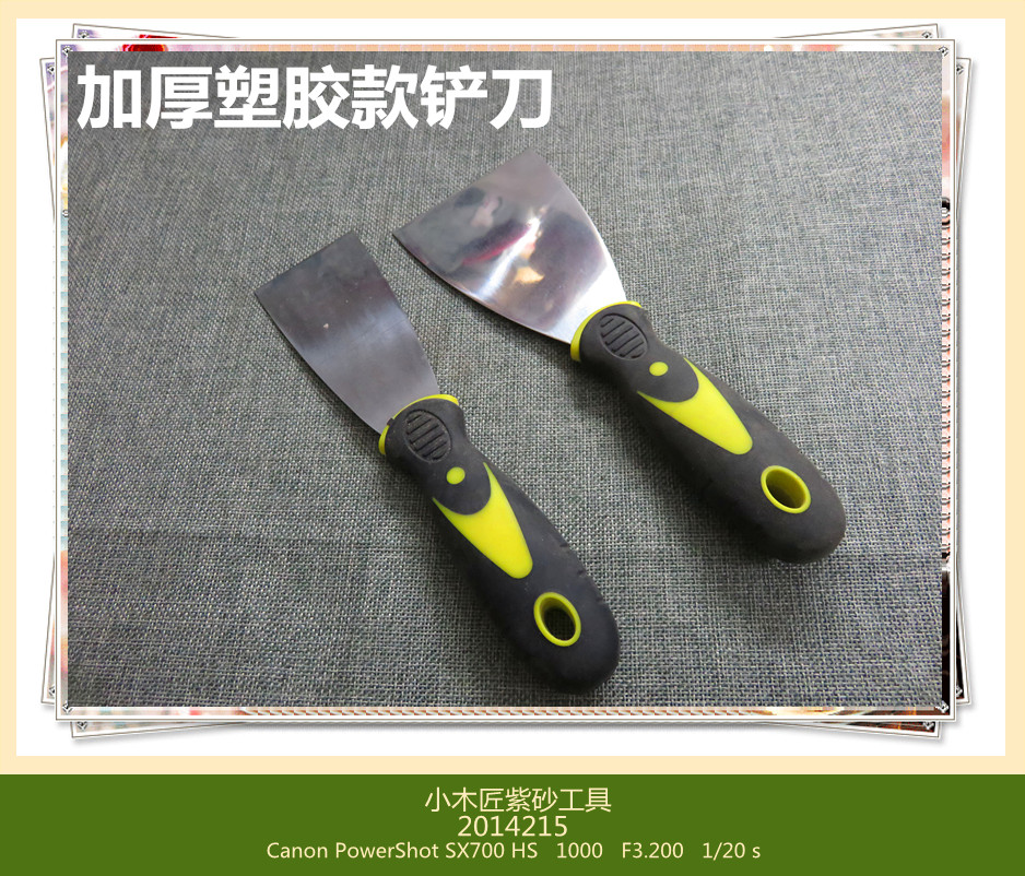 Yixing purple sand tool making pot tool teapot tool purple sand pot making tool mud table cleaning and cutting mud special