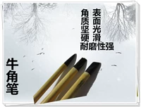 3 набора ручек рога